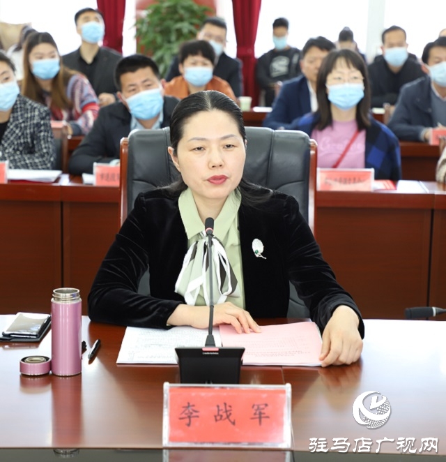 駐馬店市政府辦公室召開 12345政務(wù)熱線工作表彰會議暨國家標(biāo)準(zhǔn)化試點(diǎn)創(chuàng)建動員會