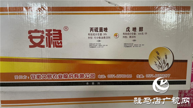  刻不容緩！小麥赤霉病防治正當(dāng)時(shí)