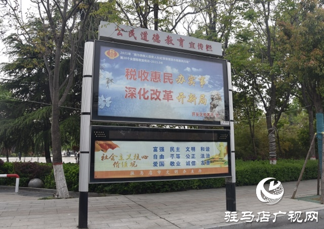 開(kāi)發(fā)區(qū)稅務(wù)局：創(chuàng)新稅收宣傳載體 助力開(kāi)啟惠民新局