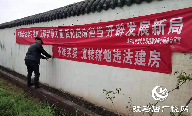 駐馬店市自然資源和規(guī)劃局驛城分局開(kāi)展“第52個(gè)世界地球日”宣傳活動(dòng)