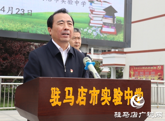 2021年&ldquo;書香天中&rdquo;全民閱讀暨&ldquo;護(hù)苗2021&rdquo;系列活動(dòng)啟動(dòng)儀式舉行