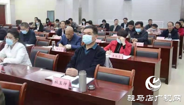 駐馬店市組織收聽收看河南省教育綜合改革工作電視電話會(huì)議