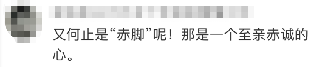 凌晨，他光腿赤腳沖進(jìn)醫(yī)院&hellip;&hellip;