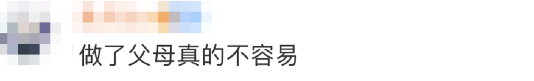 凌晨，他光腿赤腳沖進(jìn)醫(yī)院&hellip;&hellip;