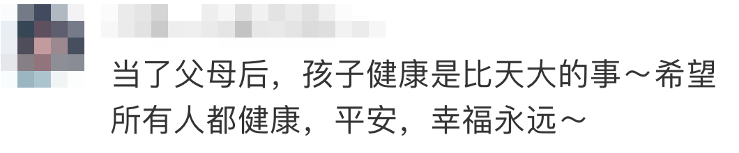 凌晨，他光腿赤腳沖進(jìn)醫(yī)院&hellip;&hellip;