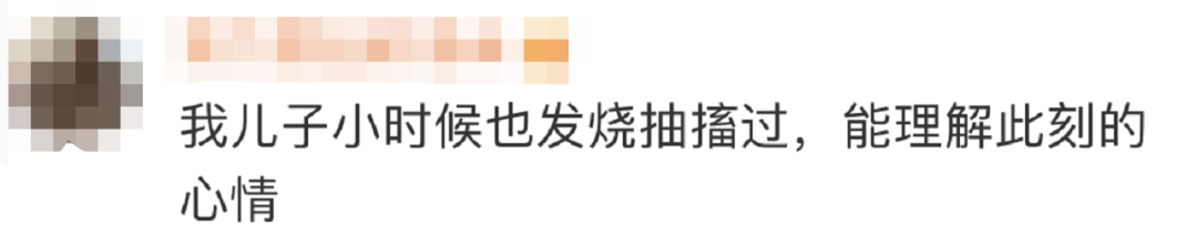 凌晨，他光腿赤腳沖進(jìn)醫(yī)院&hellip;&hellip;