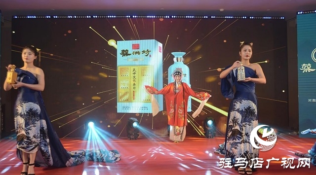 蔡酒文化行&ldquo;蔡洪坊&middot;天中盛宴&rdquo;走進(jìn)車輿文化之鄉(xiāng)平輿縣