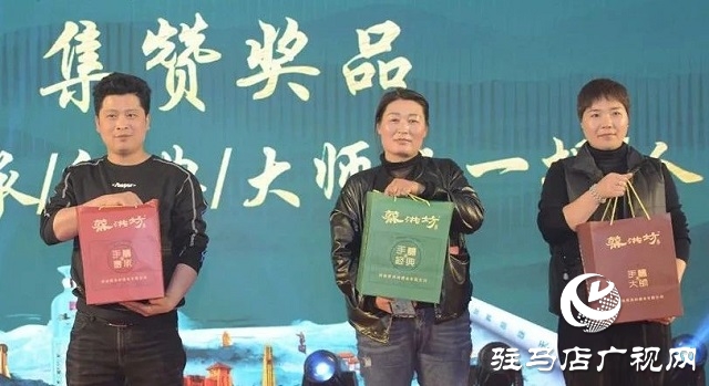 蔡酒文化行&ldquo;蔡洪坊&middot;天中盛宴&rdquo;走進(jìn)車輿文化之鄉(xiāng)平輿縣