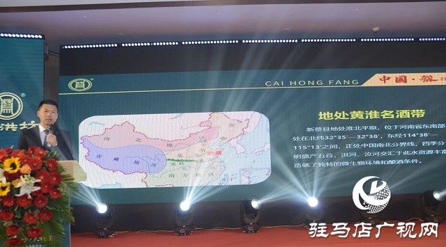 蔡酒文化行&ldquo;蔡洪坊&middot;天中盛宴&rdquo;走進(jìn)車輿文化之鄉(xiāng)平輿縣