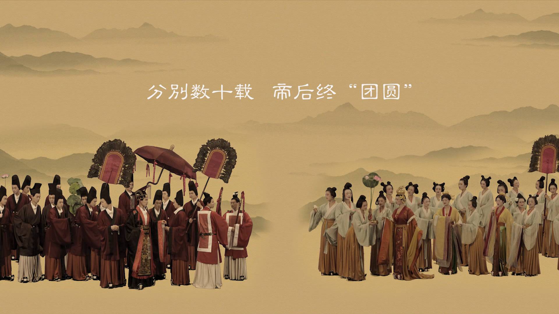 穿越回北魏！真人版《帝后禮佛圖》，你見過嗎？