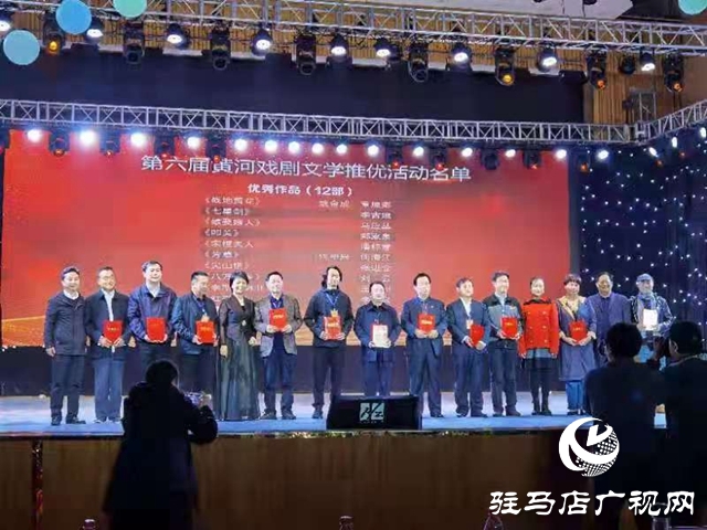 第六屆黃河戲劇獎(jiǎng)評選揭曉 駐馬店作家王中州作品巜李斯與韓非》獲獎(jiǎng)