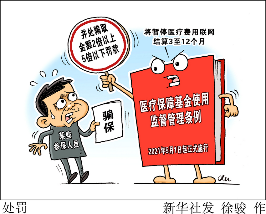 除了“遛狗要系繩”，5月1日起這些法規(guī)也開始施行