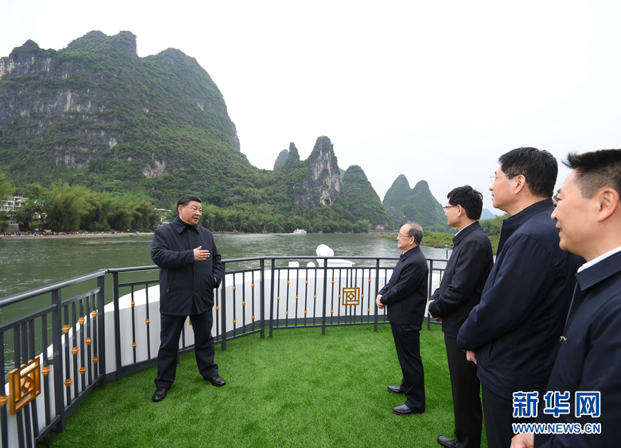 習(xí)近平：建設(shè)新時(shí)代中國(guó)特色社會(huì)主義壯美廣西