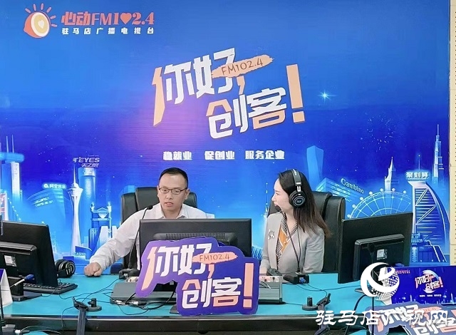 【圖文＋視頻】全國石油和化工優(yōu)秀科技工作者白文科做客《你好，創(chuàng)客》