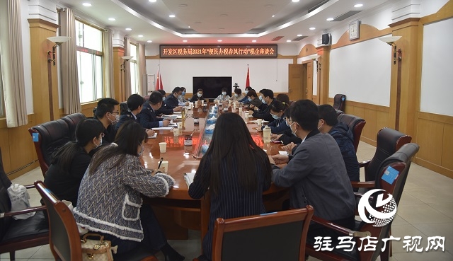 開發(fā)區(qū)稅務(wù)局：便民辦稅優(yōu)服務(wù) 惠企春風暖人心