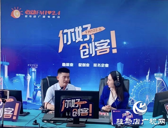 【圖文＋視頻】河南眾盈農(nóng)業(yè)專業(yè)合作聯(lián)合社理事長、河南千畝田生態(tài)農(nóng)業(yè)有限公司董事長白晶做客《你好，創(chuàng)客》