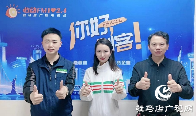 【圖文＋視頻】正陽(yáng)縣國(guó)營(yíng)農(nóng)場(chǎng)場(chǎng)長(zhǎng)張用軍和“正陽(yáng)牛”創(chuàng)始人牛超做客《你好，創(chuàng)客》