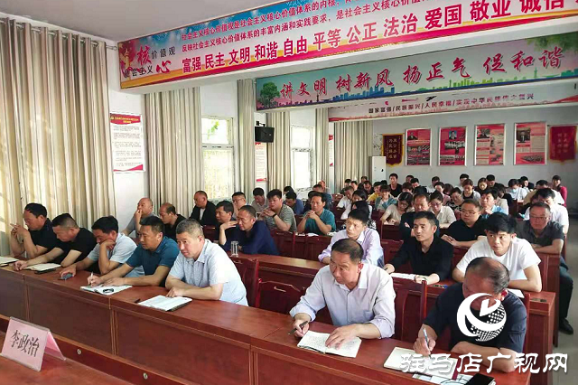 平輿縣玉皇廟鄉(xiāng)召開2021年度預防未成年人溺亡專項治理工作推進會