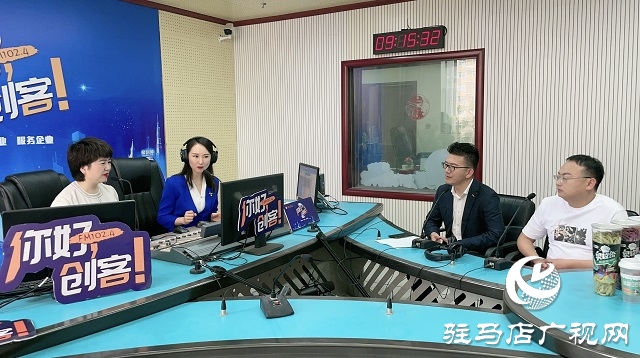 【圖文＋視頻】“雨小姐”奶茶創(chuàng)始人梁雨，攜手“上口娃”創(chuàng)始人張曉東和“陳小泡”脆棗創(chuàng)始人張亞南做客《你好，創(chuàng)客》