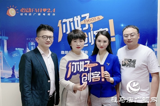 【圖文＋視頻】“雨小姐”奶茶創(chuàng)始人梁雨，攜手“上口娃”創(chuàng)始人張曉東和“陳小泡”脆棗創(chuàng)始人張亞南做客《你好，創(chuàng)客》