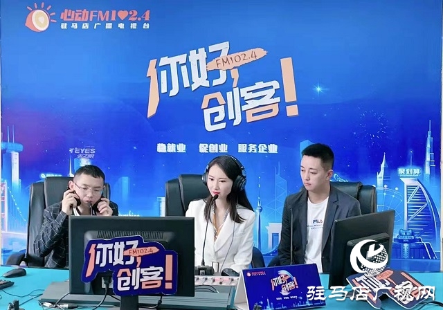 【圖文＋視頻】“豆腐哥”韓海華“ 拉皮小哥”馬斌做客《你好，創(chuàng)客》