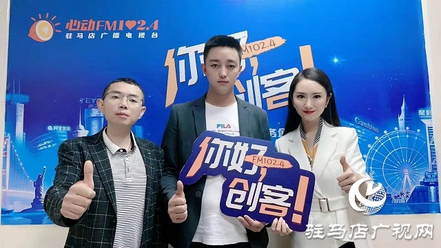【圖文＋視頻】“豆腐哥”韓海華“ 拉皮小哥”馬斌做客《你好，創(chuàng)客》