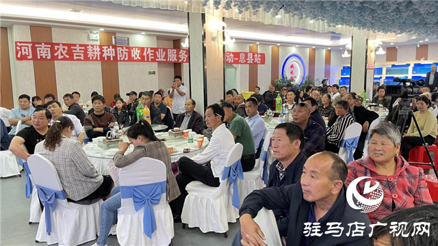 河南農吉耕整作業(yè)服務隊息縣站成功組建