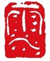 天長(zhǎng)地久——二十四節(jié)氣篆刻書法作品欣賞之小滿