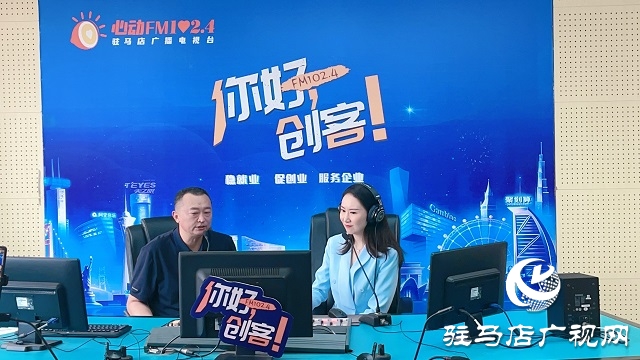 【圖文＋視頻】良辰谷語(yǔ)創(chuàng)始人徐自力做客《你好，創(chuàng)客》
