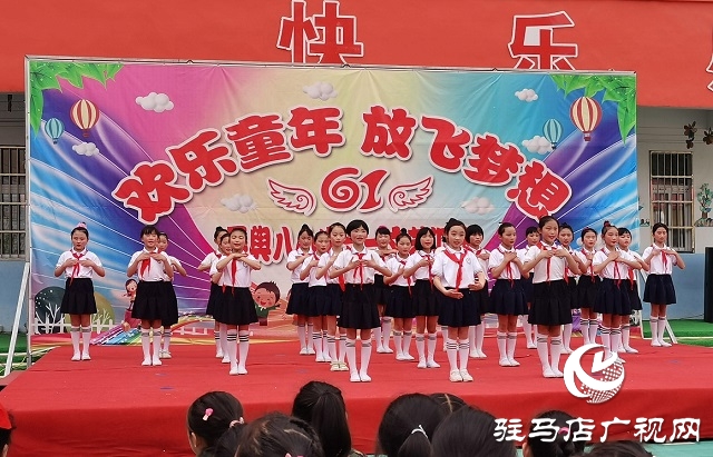 平輿縣第八小學舉行六一兒童節(jié)文藝匯演