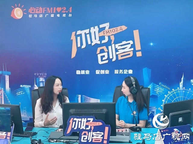 【圖文＋視頻】駐馬店第二十四小學(xué)肖文曉校長(zhǎng)做客《你好，創(chuàng)客》