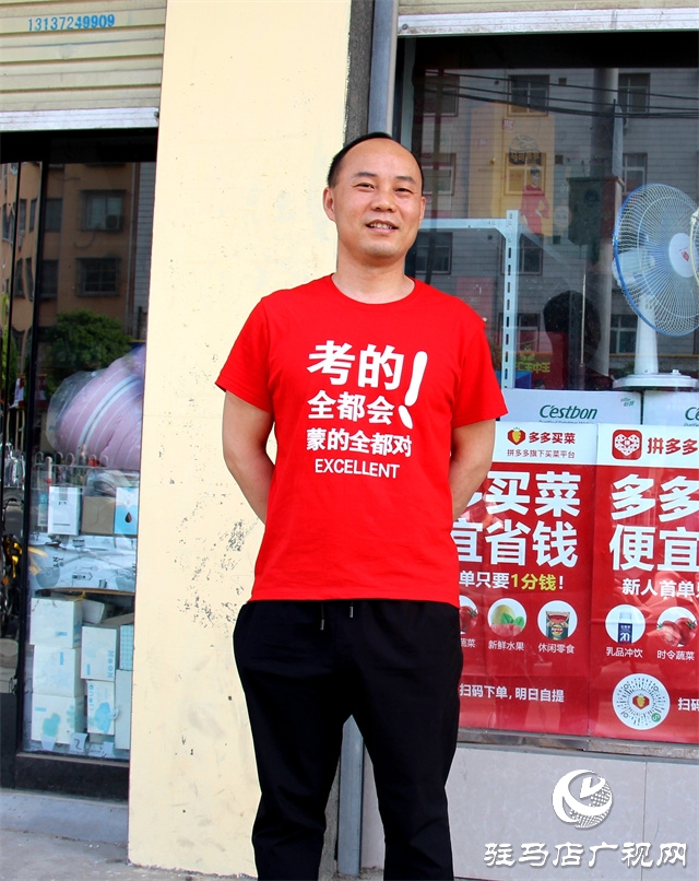 駐馬店高考首日，現(xiàn)場直擊?。ńM圖）