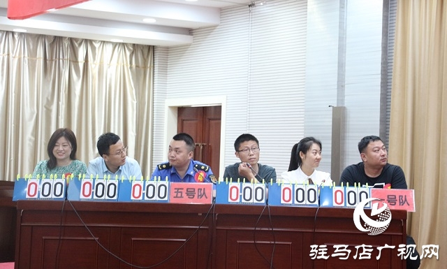 駐馬店市政府系統(tǒng)督查工作會(huì)議暨慶祝建黨一百周年知識(shí)競賽舉行
