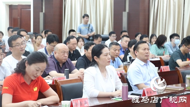 駐馬店市政府系統(tǒng)督查工作會(huì)議暨慶祝建黨一百周年知識(shí)競賽舉行