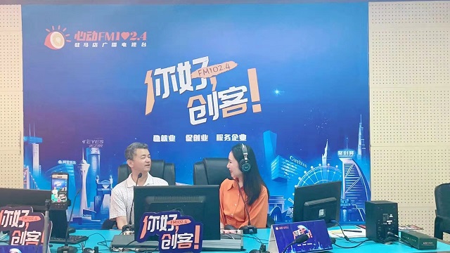 【視頻＋圖文】河南省首席農(nóng)業(yè)科普專家、駐馬店市農(nóng)村專業(yè)技術(shù)協(xié)會(huì)會(huì)長(zhǎng)許時(shí)倫教授做客《你好，創(chuàng)客！》