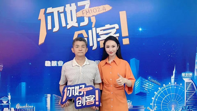 【視頻＋圖文】河南省首席農(nóng)業(yè)科普專家、駐馬店市農(nóng)村專業(yè)技術(shù)協(xié)會(huì)會(huì)長(zhǎng)許時(shí)倫教授做客《你好，創(chuàng)客！》