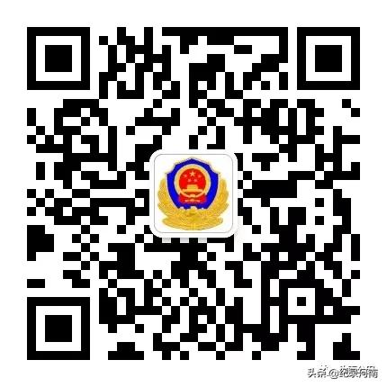 關(guān)于公開征集楊峰、楊治國等人黑惡犯罪團伙違法犯罪線索的通告
