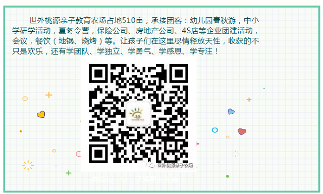 這個(gè)端午世外桃源門票免費(fèi)送！門票還包含水上樂(lè)園！