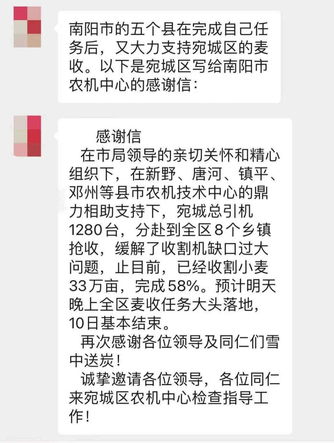 看三夏 | 搶！搶！搶！搶！搶！搶！