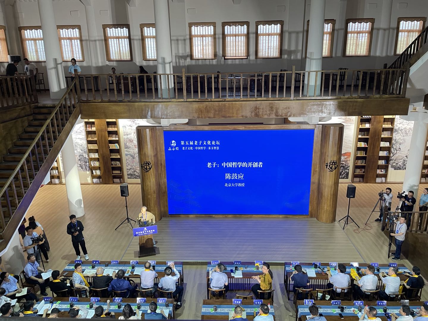 《道德經(jīng)》從這里走向世界！第五屆老子文化論壇在靈寶舉行
