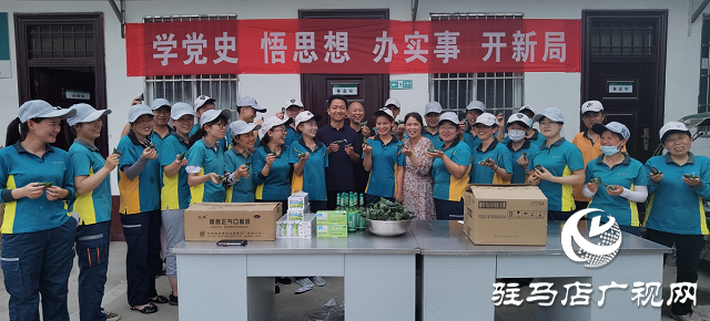 汝南郵政分公司端午踐行為群眾辦實(shí)事活動