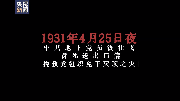 收到，請回復(fù)！