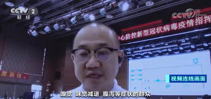 聞著不香 吃著沒味？有類似感冒癥狀應(yīng)及時(shí)檢測(cè)