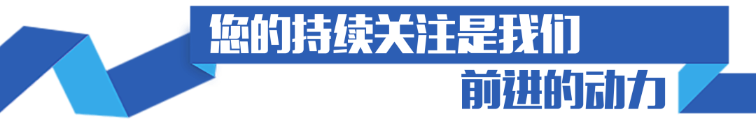快訊！樓陽生當(dāng)選河南省人大常委會(huì)主任 王凱當(dāng)選河南省人民政府省長(zhǎng)