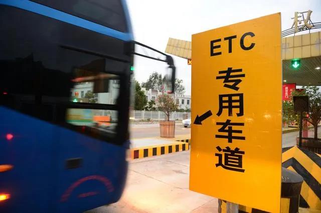 重磅！高速公路收費(fèi)將有大變化！