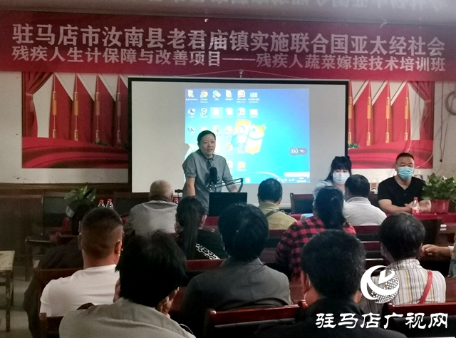 汝南縣老君廟鎮(zhèn)對殘疾人進行培訓(xùn)