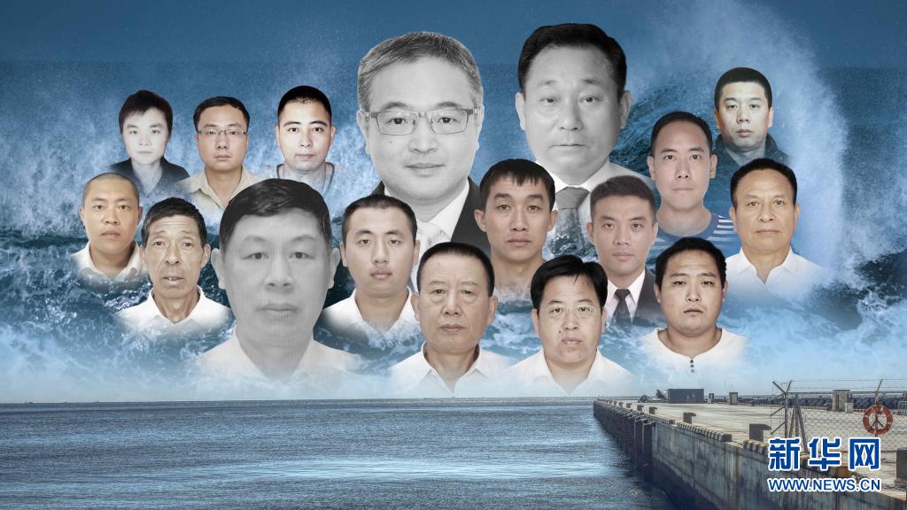 奮斗百年路 啟航新征程·數(shù)風(fēng)流人物丨奮斗不息 以身許國(guó)——記載人深潛英雄集體、中國(guó)船舶集團(tuán)第七六〇研究所抗災(zāi)搶險(xiǎn)英雄群體