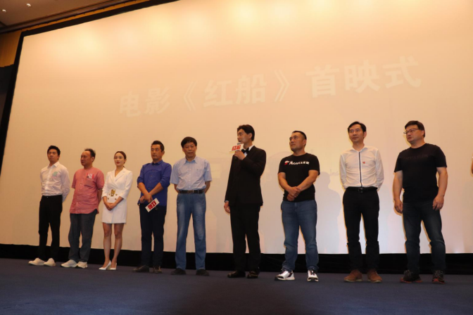 電影《紅船》浙江首映，定檔7月9日全國(guó)公映