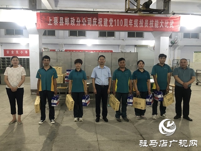 6月29日晚上蔡縣分公司總經(jīng)理翁斌，副總經(jīng)理侯占魁、陳冰副分別為獲獎員工頒發(fā)獎品.jpg