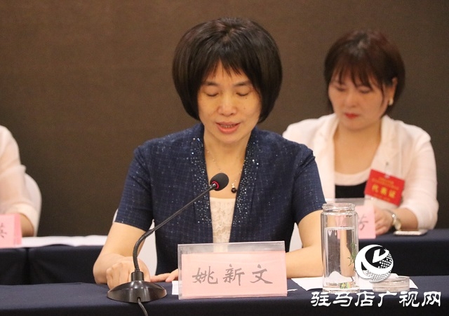 民盟駐馬店市第五次代表大會(huì)召開